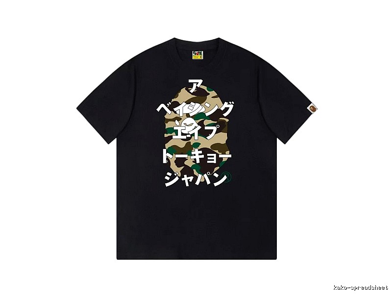 Bape camouflage style black T-shirt