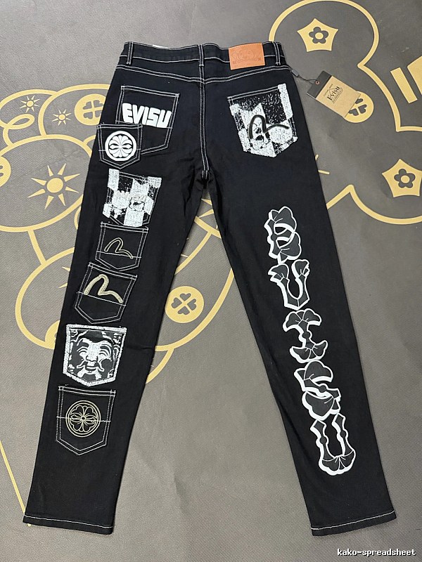 Black Patchwork Jeans - Evisu Casual