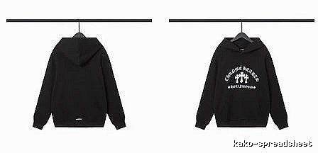 Chrome Hearts 2089-79 Black Cross Graphic Hoodie Clean Finish