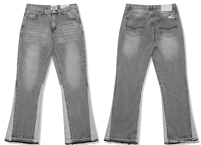 Gallery Dept. patchwork style gray jeans