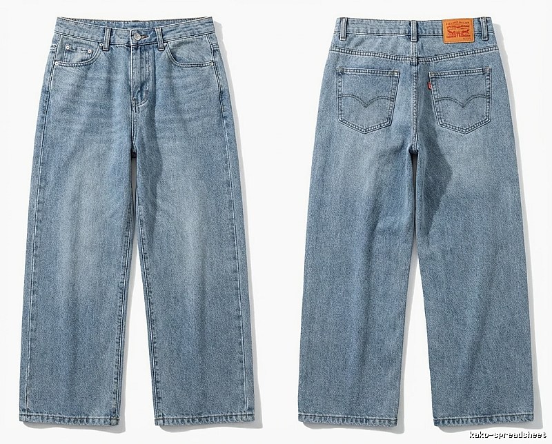 Gallery Dept Retro - Style Jeans