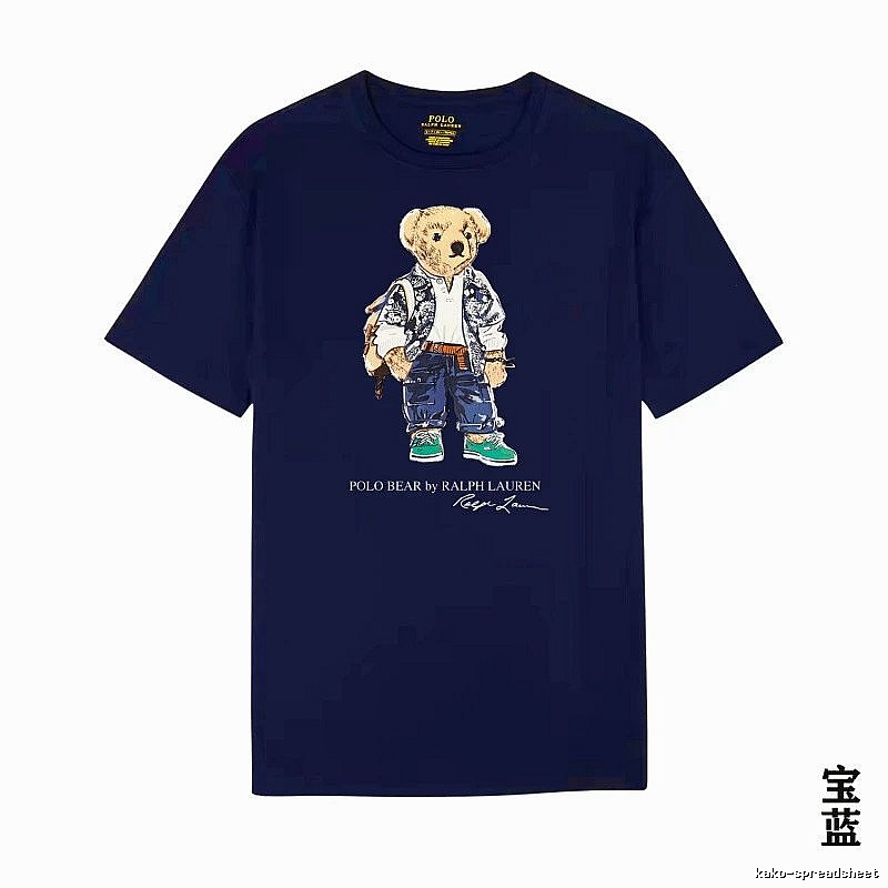 Ralph Lauren bear royal blue short-sleeve shirt