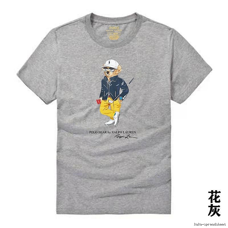 Ralph Lauren Polo Bear Heather Grey T-shirt