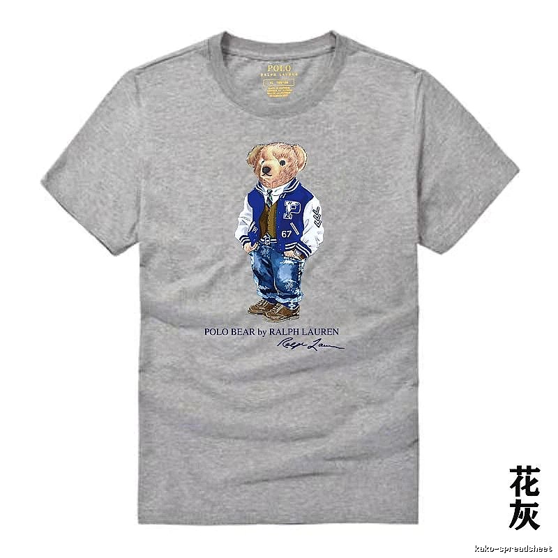 Ralph Lauren Polo Bear Heather Grey T-shirt