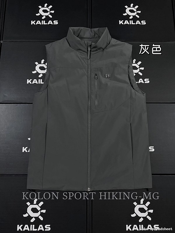 Stand Collar KAILAS Outdoor Softshell Jacket in Gray