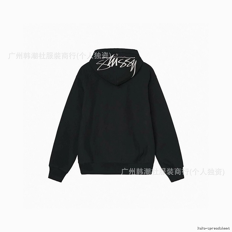 Stussy Black Logo Hoodie Daily Styling