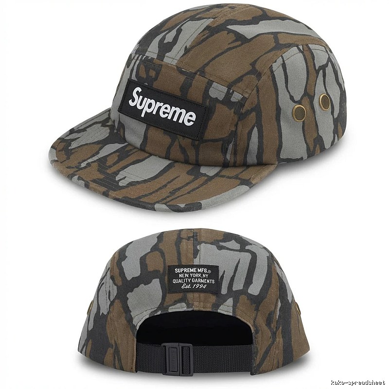 Supreme Camouflage Style Brown-Grey Hat