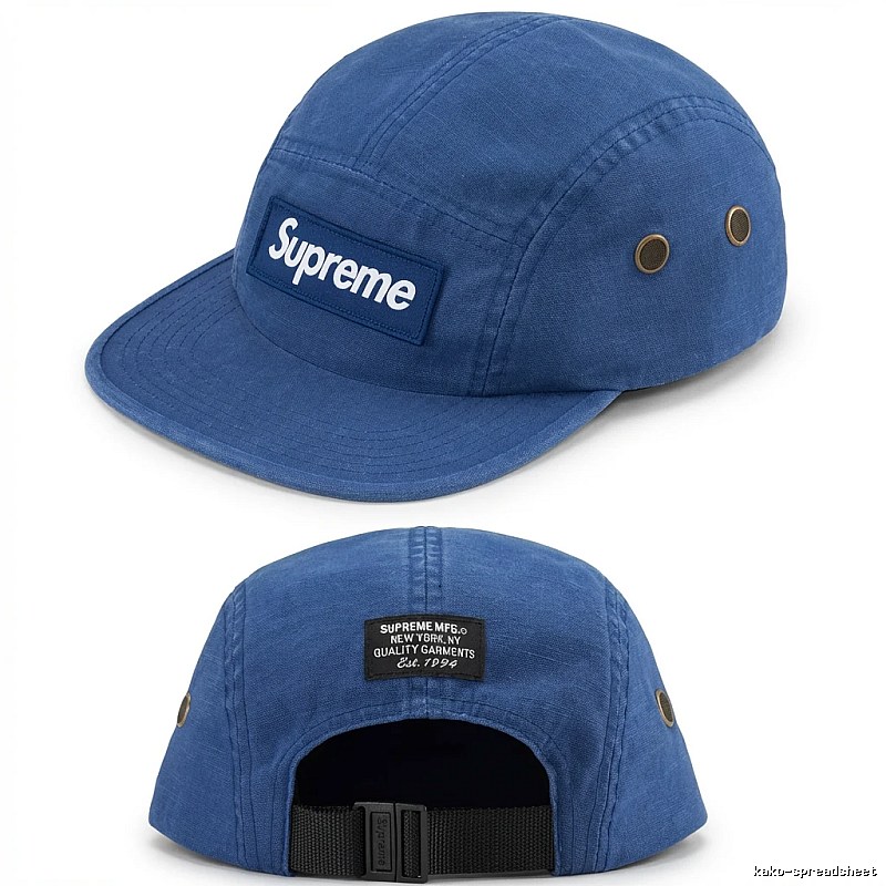 Supreme minimalist style blue hat
